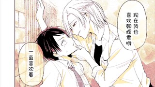 青梅竹马的感动再会，但……