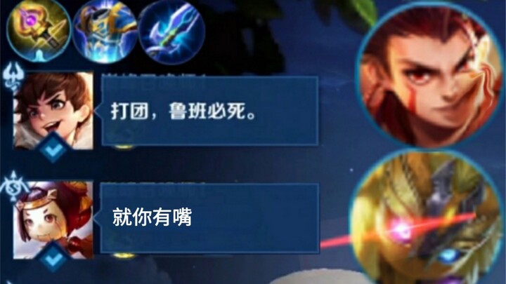 Lu Ban clearly looks like someone who frequents grand tombs.