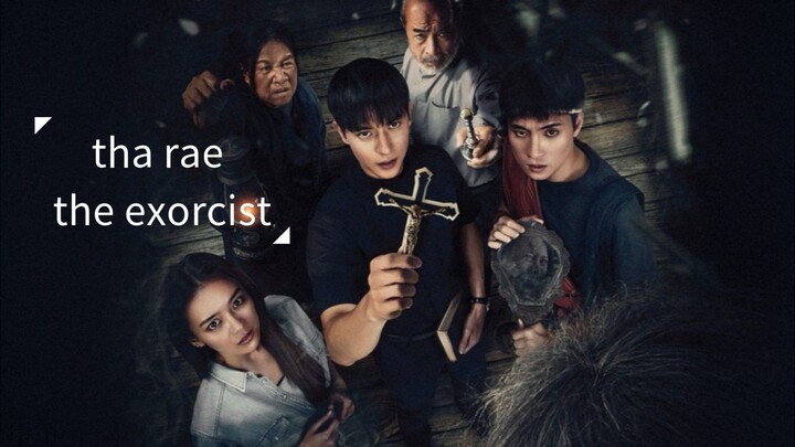 tha rae the exorcist clip
