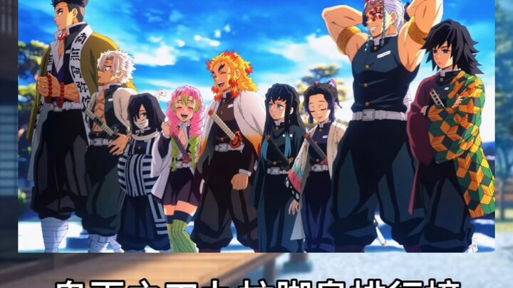 Demon Slayer: Ranking of the Nine Pillars by Foot Odor (Lowest to Highest)