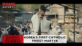 The story of Korea's first #Catholic #priest-martyr premieres at the Vatican