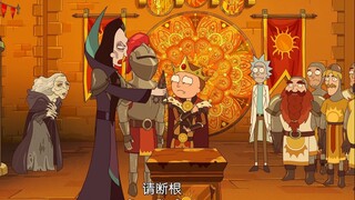 -融化者莫蒂-融化者莫蒂