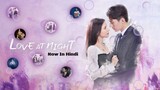 Love At Night Episode 13 Hindi Dubbed