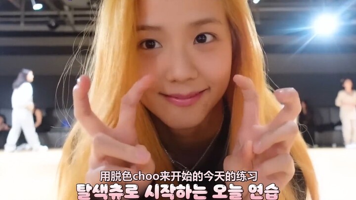 Show.com phụ đề tiếng Trung·Jisoo EP04 hôm nay BUỔI TẬP NHẢY HẬU TRƯỚC Show.com phụ đề tiếng Trung