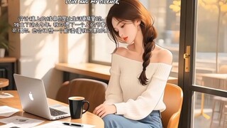 Chinese animation A.I