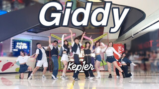 【Kep1er】أخيرًا، شاهدنا عرض Giddy المتنقل عالي الجودة والمُقلّد في الصين | جميع المشجعين البرتغاليين 