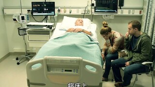 反转短片《标的》