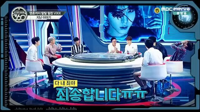 Star show 360 Ep 3 Vixx