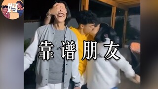 【野生人类图鉴】这朋友能处，有事他真上【妈见打】