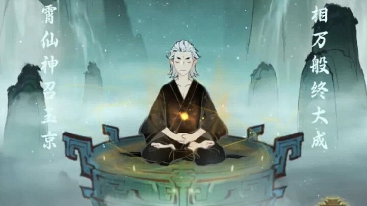 ในนิยายและเกม มีการแบ่งอายุขัยไว้อย่างไร?