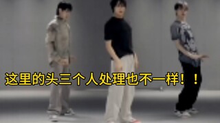 Huang Renjun's Underestimated Dance Skills—A Master of Details