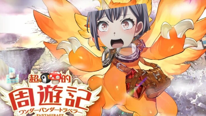 Jamur Inspirasi: Catatan Perjalanan Super Panda 🐧