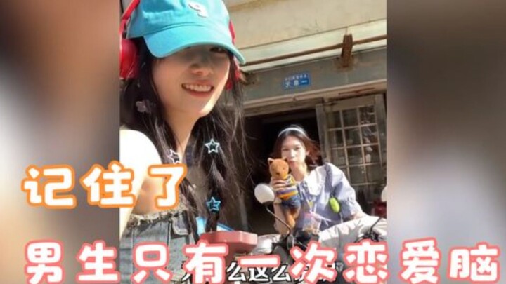 Remember this: guys only go "love-struck" once.