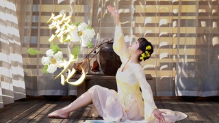 一半青涩，一半纯真。这一眼，是风动还是心动？