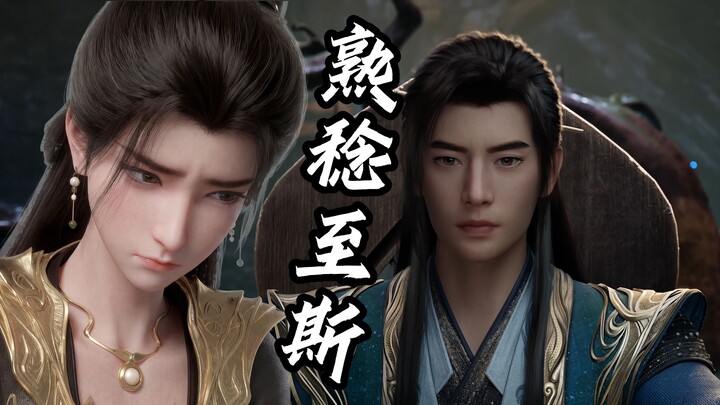 Tại sao ngươi lại quen thuộc đến vậy với chuyện bắt ta trở về? 【Phàm Nhân Ngoại Truyện】Yến Quy Lạc V