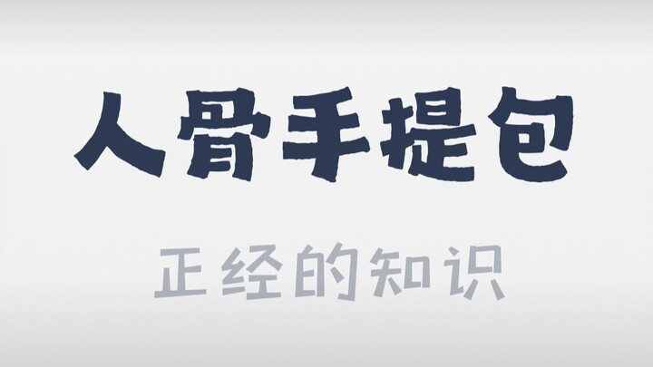 Cái gọi là “thú vui đẳng cấp” trong miệng con nhà giàu?!
