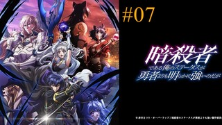 Tôi là Sát thủ nhưng sức mạnh vượt xa cả Dũng Sĩ ||Tập7