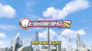 turning Mecard God Episode 16