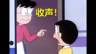 大雄：我的东西不见了！