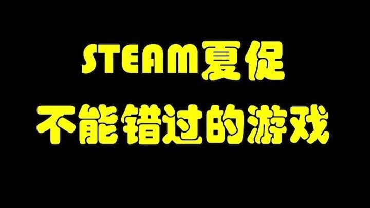 [Steam] Những tựa game khuyến mãi mùa hè không thể bỏ lỡ