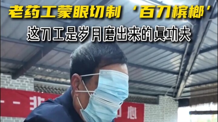 Big Fruit TV’s 10-Minute Theatrical Edition: Eating Pure Ice — If You Haven’t Tried It Yet, Quit Now