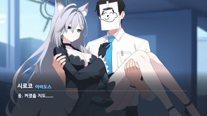 【أرشيف أزرق سماوي】حضن الأميرة من قبل لجنة المواجهة (الكاتب: يوتيوب @burningcalf)