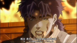 「jojo」迪奥临死前想到的人一定是大乔，想到那个他唯一尊敬的人，如果不是因为宿命，他们一定是好朋友