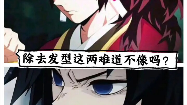 When it comes to aura, who looks most like Yuan Yi?