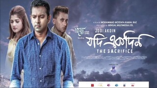 Jodi Ekdin (2019) Bangla Movie || যদি একদিন বাংলা মুভি ২০১৯