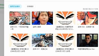佛珠战神：一期《海虎》视频怎么制作的