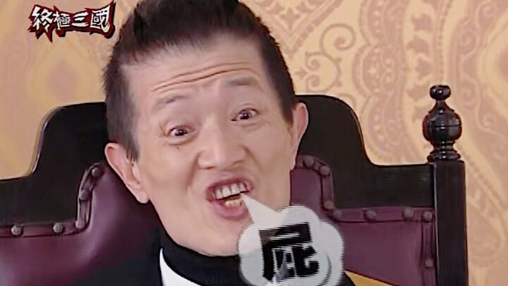 【终极系列】终极搞笑担当？把阿公最可爱打在公屏上！