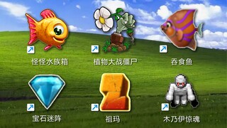 Hóa ra chúng đều do cùng một công ty sản xuất? Hãng game nhỏ đáng tiếc nhất thế kỷ 21!