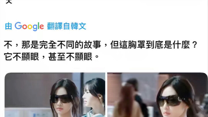 【Cư dân mạng quốc tế xôn xao】Bài đăng trên Twitter của Hàn Quốc nhận 23 nghìn lượt thích, video Ninh