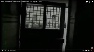 ЗОНА Воспитательная колония для девочек! . Про тюрьму и зону.