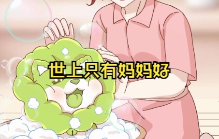 我能活下去全靠天神馆主叶墨