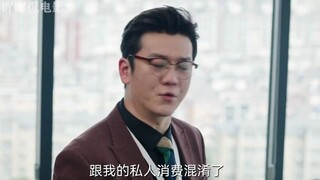 喜剧片：都说公司不可怕，就怕财务不说话，笑死我了