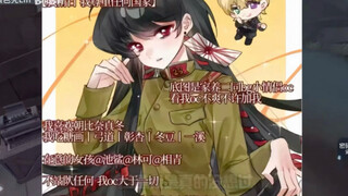 Tucao locker girl 0C (there is a precious video of Demon Slayer's seaweed locker girl in the back)