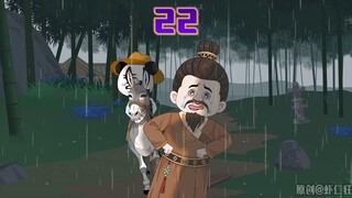 นับทะเบียนบ้านใหม่! ลุงสองลงจากภูเขาได้แล้ว!