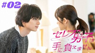 Celeb Danshi wa Te ni Oemasen Episode 02 Sub Indo