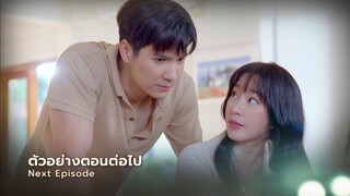 ตัวอย่าง ในรอยทราย EP.21 | 29 ก.พ.67