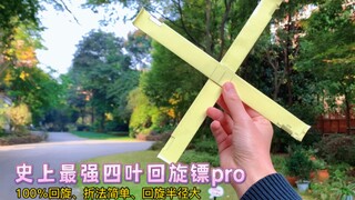 Chiếc boomerang bốn lá mạnh mẽ nhất trong lịch sử được chế tạo với cấu trúc gấp đơn giản, vật liệu d
