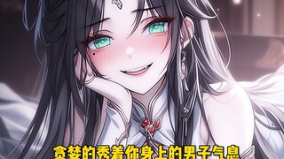 哥哥快上来01