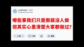 Something's Happening