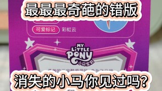 奇奇怪怪又特别好看的卡，你肯定没见过！
