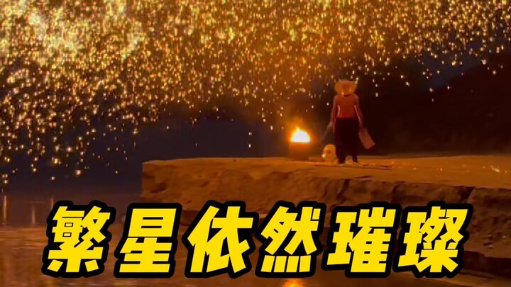 The firework displays by the post-2000s generation keep the stars shining brightly along the Yellow 