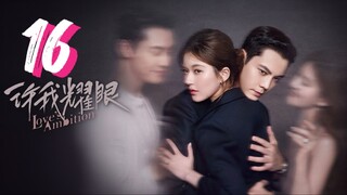 Lövës Ambitïon EPS 1.16 engsub | watchmeney