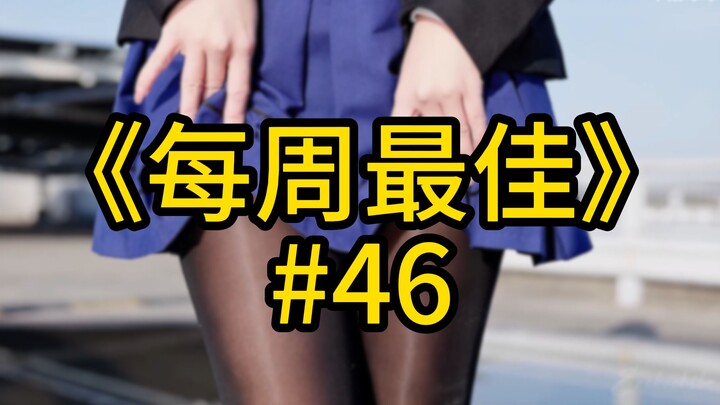 Vacation’s here, and the internet is buzzing with life as everything bursts into bloom—time to round