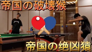 【洪之光】和阿云嘎打乒乓球，王一博进来了