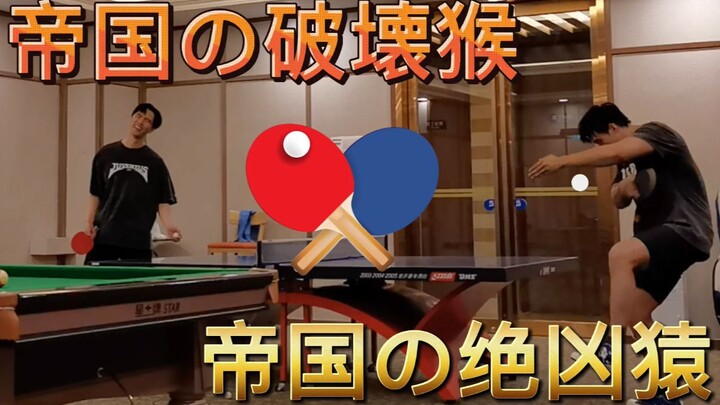 【洪之光】和阿云嘎打乒乓球，王一博进来了