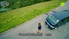 EP. 8 รัตติกาลนี้มีเพียงเธอ